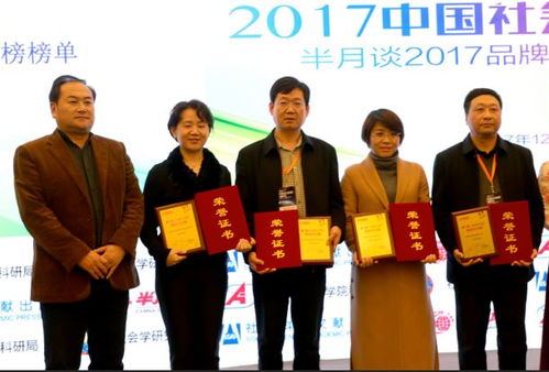 許昌市榮獲 中國(guó)十佳宜居宜業(yè)宜游城市 榮譽(yù)稱(chēng)號(hào)