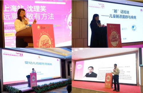 萬里行活動腳步走過近70城 佳貝艾特助力母嬰公益事業(yè)發(fā)展