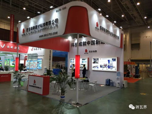 2017中國磚瓦行業(yè)大會企業(yè)及新優(yōu)產品展示