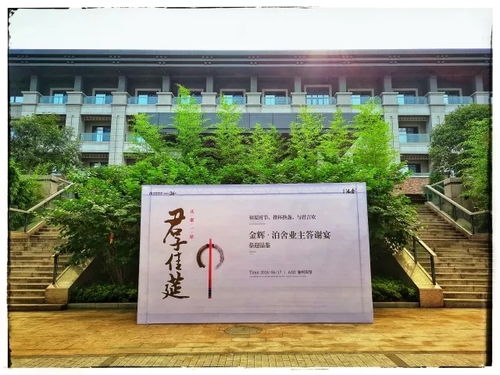 金輝泊舍 君子佳筵 共聚一席 業(yè)主答謝活動圓滿落幕