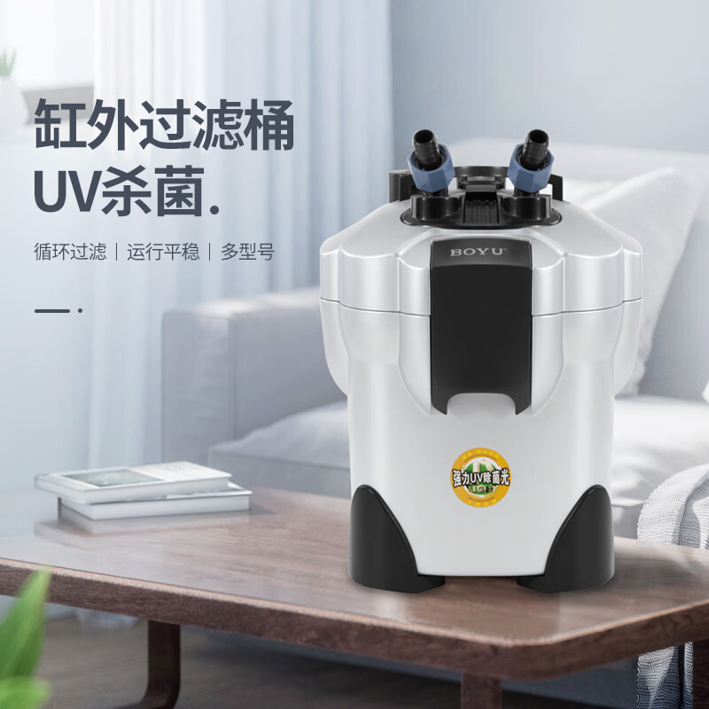 博宇缸外過(guò)濾器魚(yú)缸過(guò)濾桶水族箱外置草缸過(guò)濾帶燈過(guò)濾箱 efu-10(2層