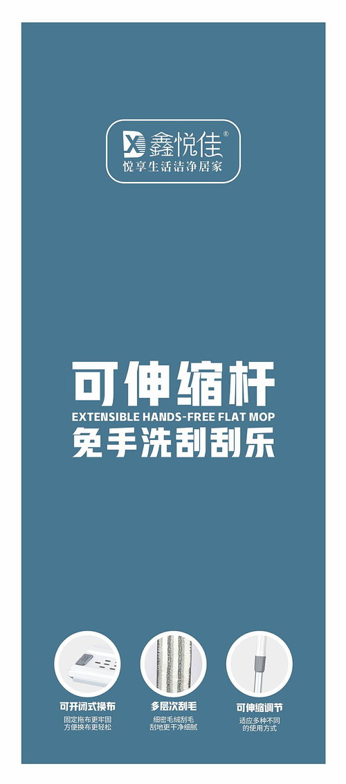 鑫悅佳 刮刮樂清潔產(chǎn)品多重包裝設計圖版