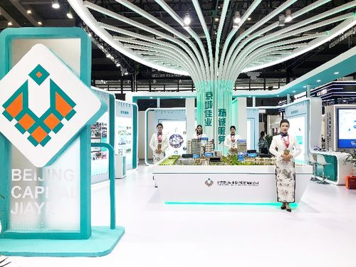 京城佳業(yè) 智慧 綠色 看點十足