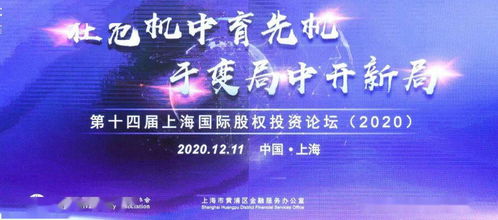東蘊醫(yī)療榮登上海最具投資潛力50佳創(chuàng)業(yè)企業(yè)榜