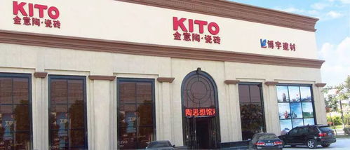 領(lǐng)先一步 金意陶質(zhì)感狂歡節(jié)限時搶購倒計時...