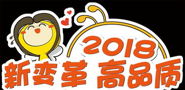 服務(wù)質(zhì)量決定企業(yè)發(fā)展,2018小羽佳家政新變革 高品質(zhì)