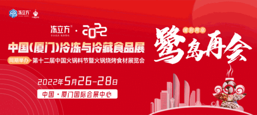 雙匯 溫氏 圣農(nóng) 湘佳 肉類(lèi)企業(yè)紛紛 搶吃 預(yù)制菜
