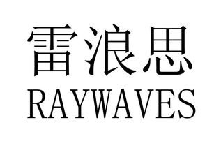 鐵嶺鼎盛鞋業攜手博宇佳業 合作共贏，共筑鞋履新篇章