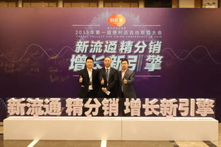 攜手并進(jìn)，共創(chuàng)未來 悅合集、聯(lián)盟企業(yè)與藝佳博宇佳業(yè)的共贏之路