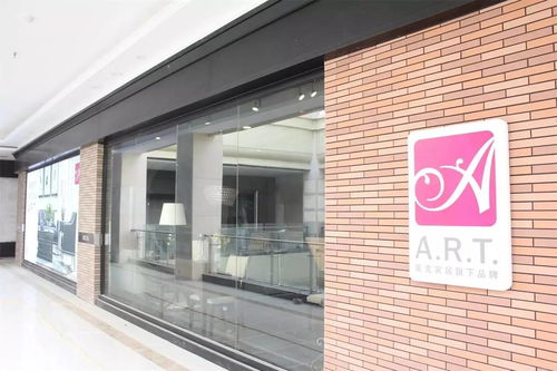 天倫家居廣場佳海店4月18日盛大開業(yè)，博宇佳業(yè)引領(lǐng)家居新體驗(yàn)