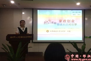 中國邗江 信息技術咨詢服務的創(chuàng)新與發(fā)展